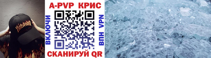 Купить наркотики Судак Амфетамин  Кокаин  Экстази  mega ссылка  Меф  ГАШИШ  Alpha PVP  Бошки Шишки 