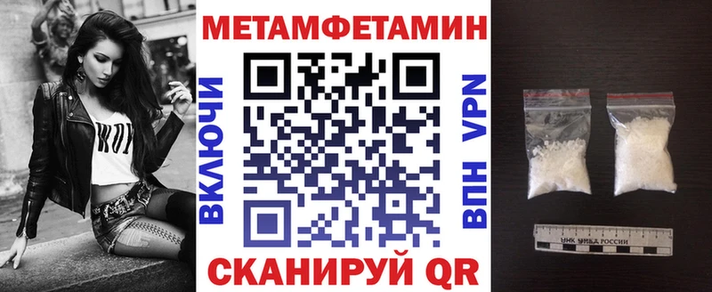 дарнет шоп Судак Amphetamine 97%
