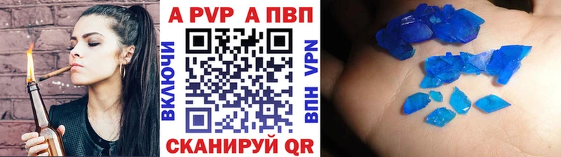 даркнет сайт  Судак  Альфа ПВП СК КРИС 