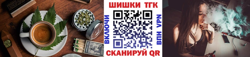 Canna-Cookies марихуана  Судак 