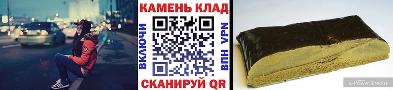 Гашиш ice o lator  Судак 