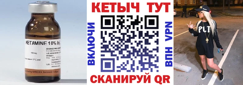 купить наркоту  Судак  OMG как войти  КЕТАМИН VHQ 