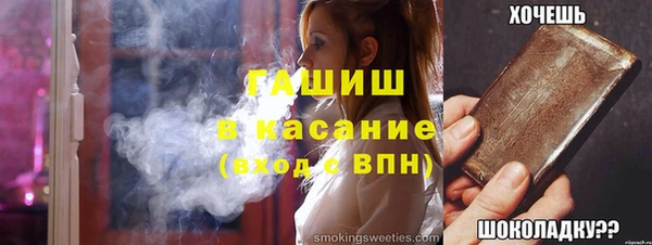 2c-b Аркадак