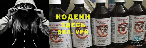 твердый Армянск