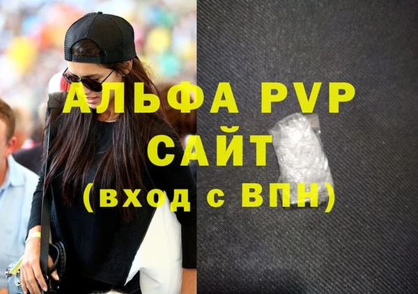 apvp Арсеньев