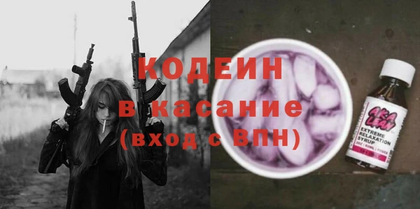 apvp Арсеньев