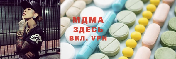 2c-b Аркадак
