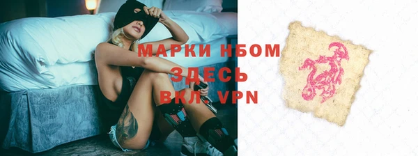 apvp Арсеньев