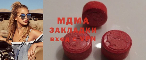 apvp Арсеньев
