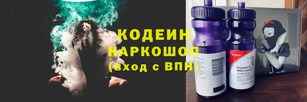 твердый Армянск
