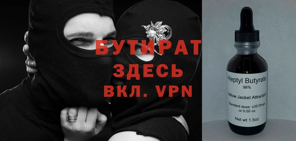 твердый Армянск
