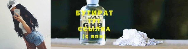 2c-b Аркадак