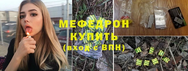 твердый Армянск