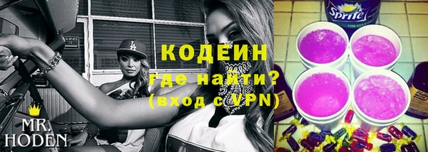 твердый Армянск