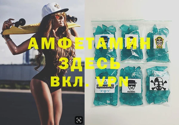 твердый Армянск