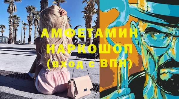 твердый Армянск
