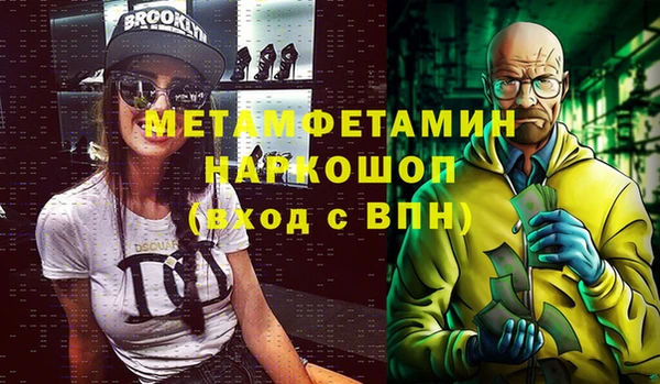 твердый Армянск