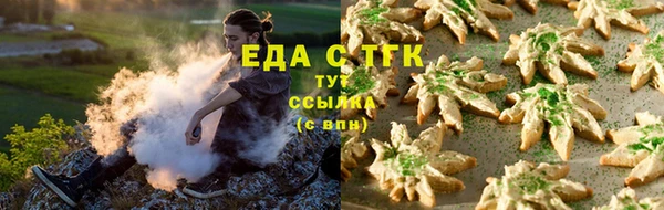 твердый Армянск