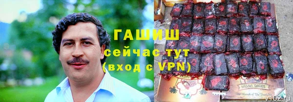 apvp Арсеньев