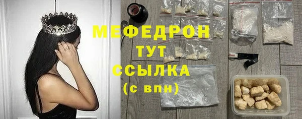 твердый Армянск