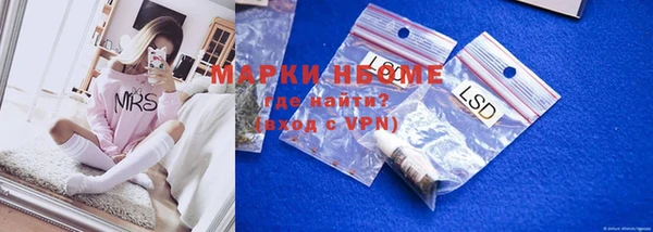 твердый Армянск
