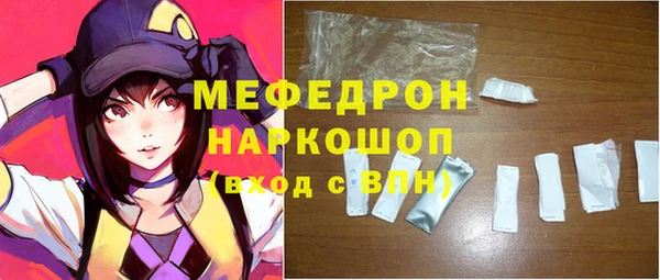 твердый Армянск