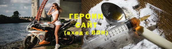 твердый Армянск
