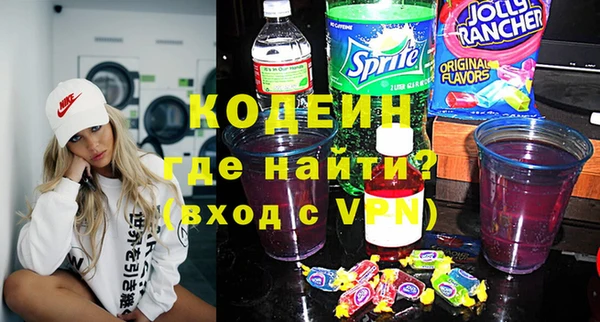 твердый Армянск