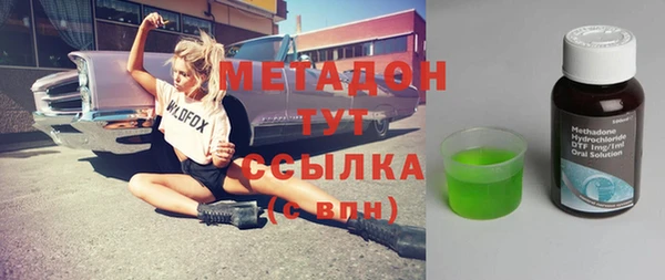 2c-b Аркадак