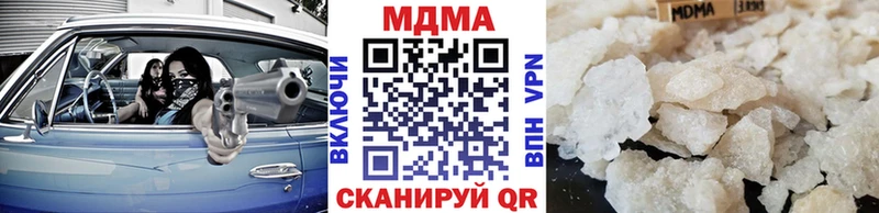 МДМА crystal  Судак 