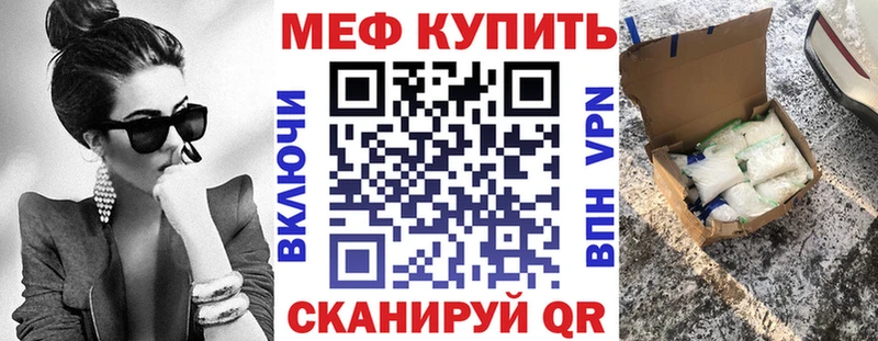 Мефедрон  Судак