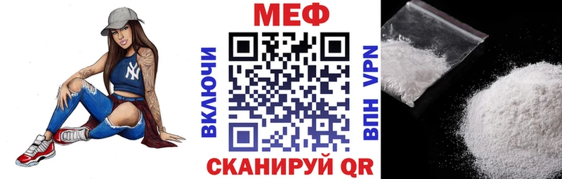 Мефедрон кристаллы  Судак 