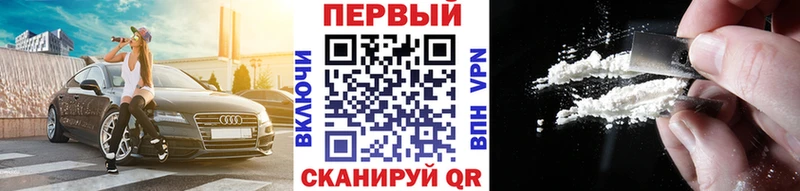 Первитин кристалл  Судак 