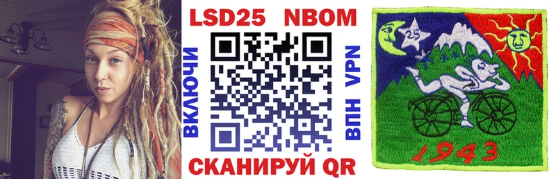 Марки N-bome 1,5мг  купить наркоту  Судак 