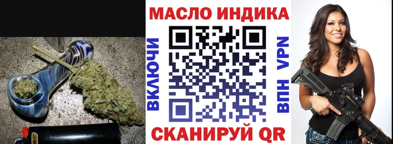 ТГК гашишное масло  blacksprut зеркало  Судак 
