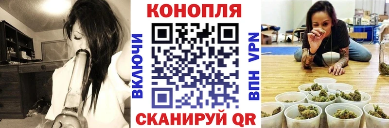 Канабис марихуана  Судак 